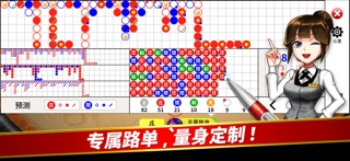 德州扑克 - 龙尊娱乐 screenshot
