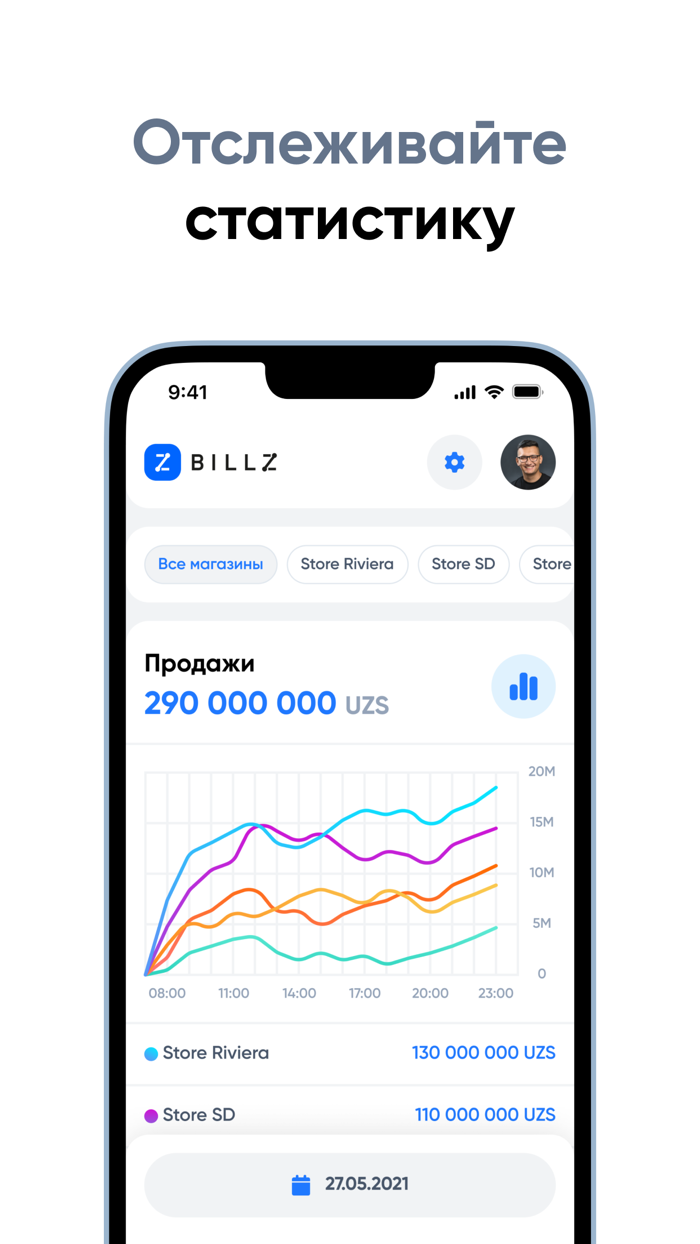 BILLZ 2.0 Mobile