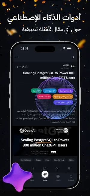 Majara screenshot 4