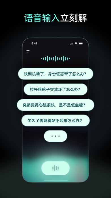 点点 Screenshot