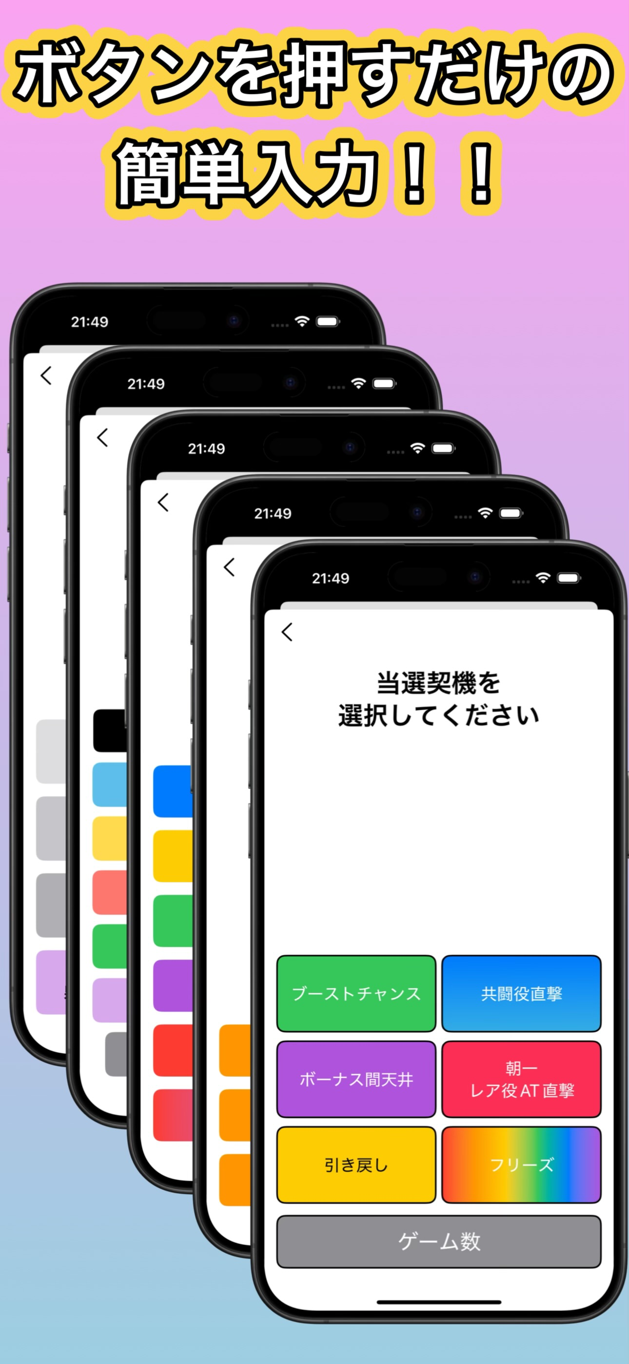 VVVmemo screenshot 4