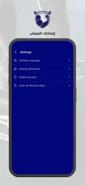 Adalatee screenshot 4