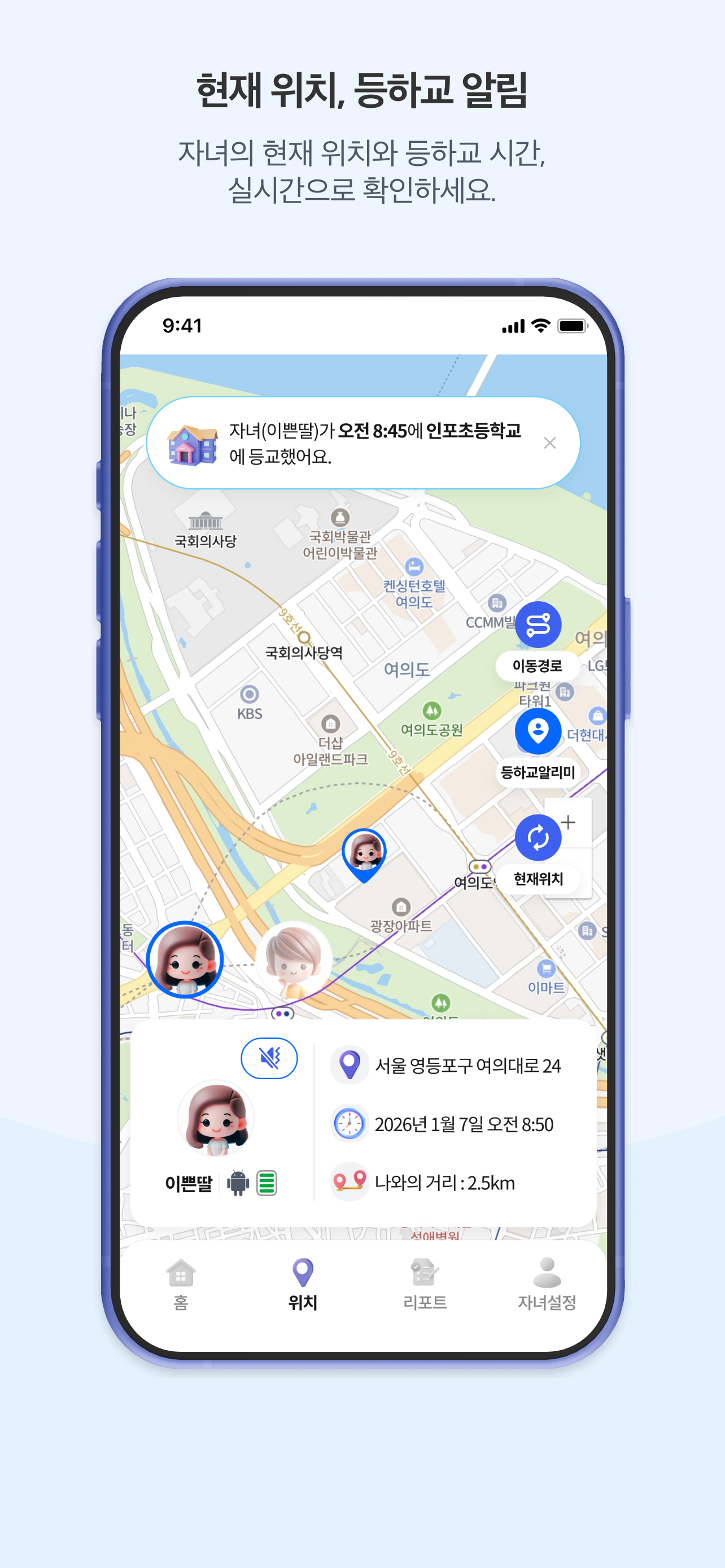 자녀케어