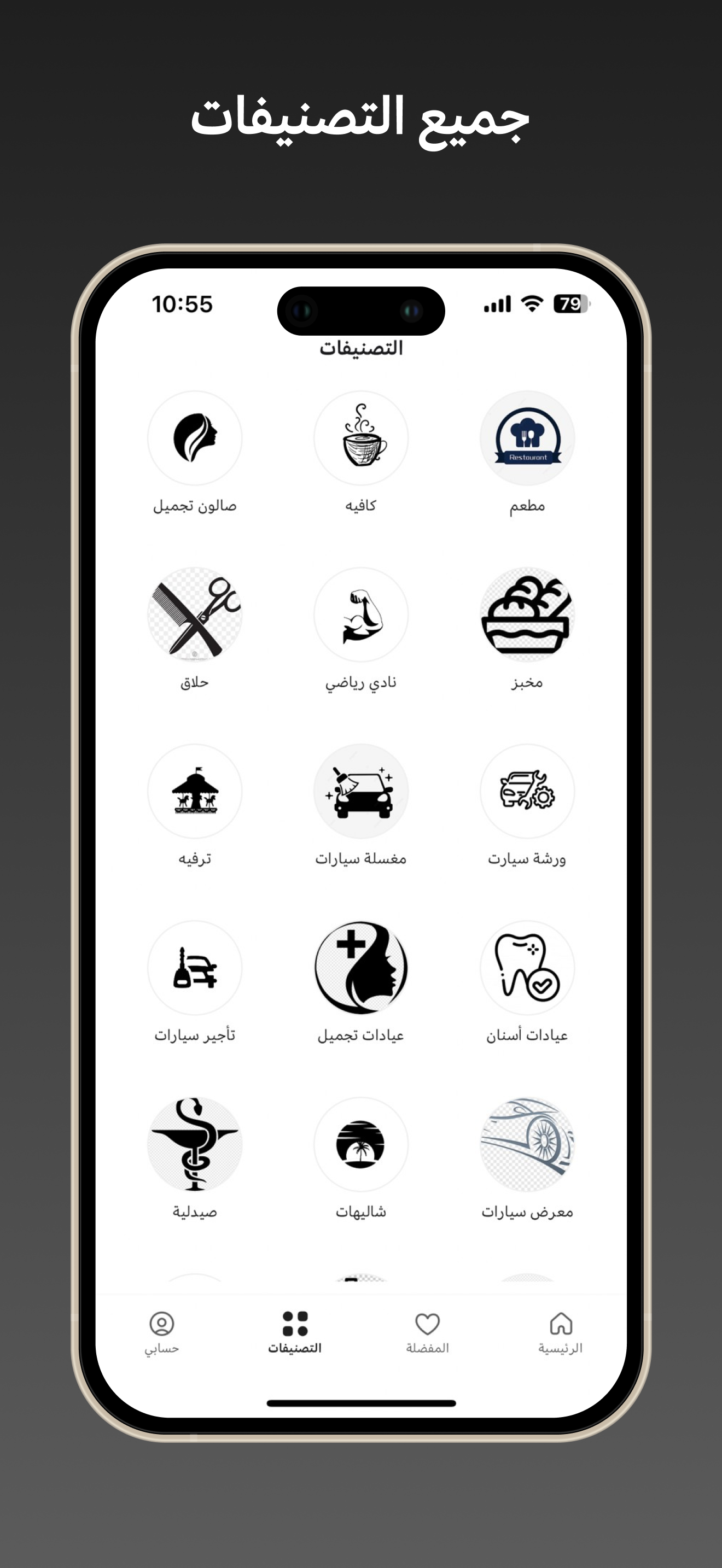 Top Like | توب لايك screenshot 4