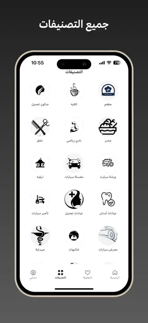 Top Like | توب لايك screenshot 4