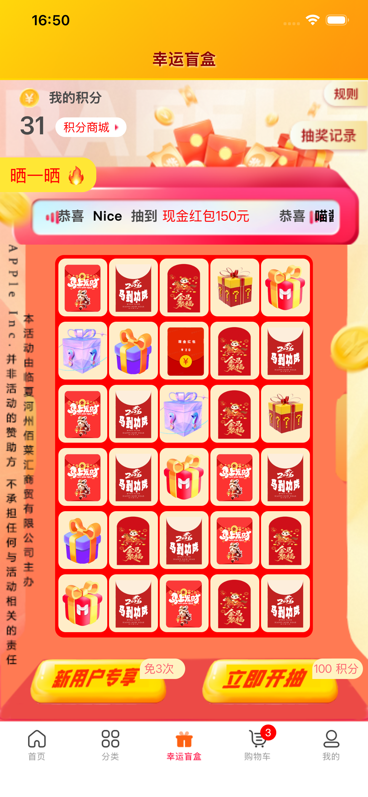 佰菜汇