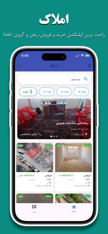 Hamra screenshot