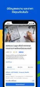 Fastwork - Hire Freelancers screenshot #3 for iPhone