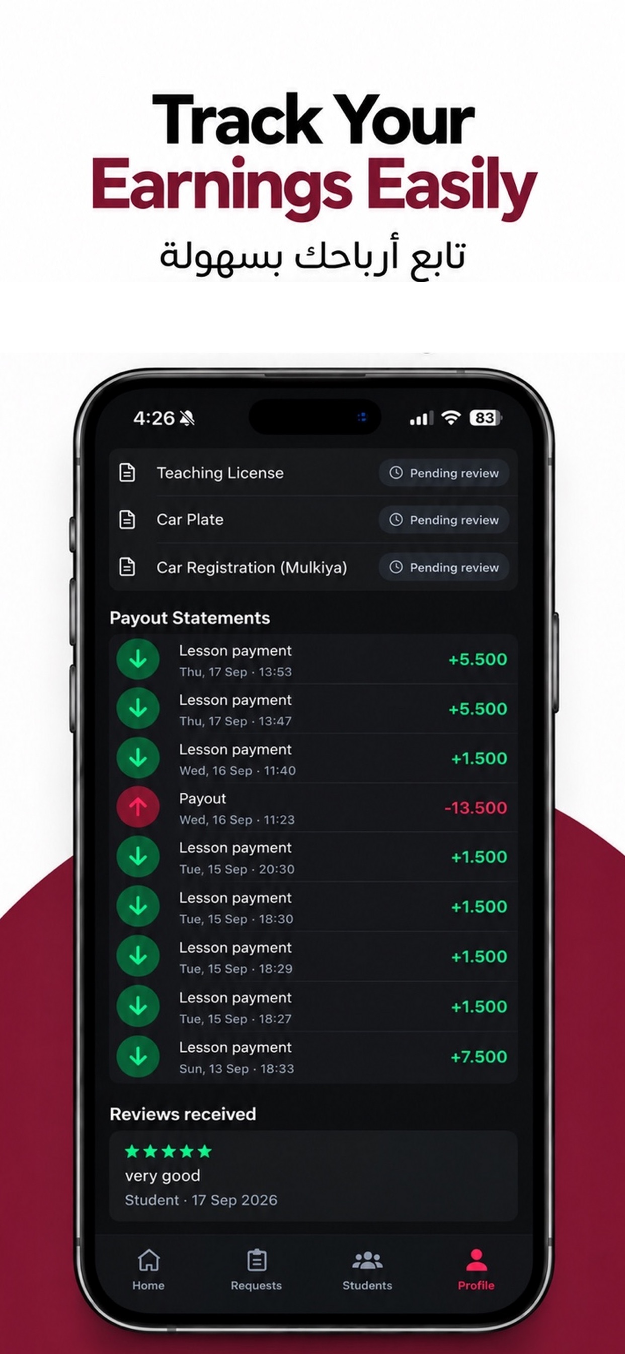 Screenshot 2 of Go-Drive