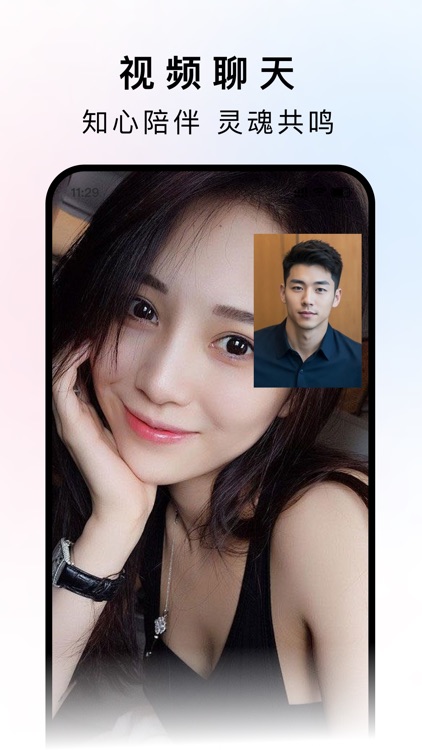 轻缘-在线陪伴