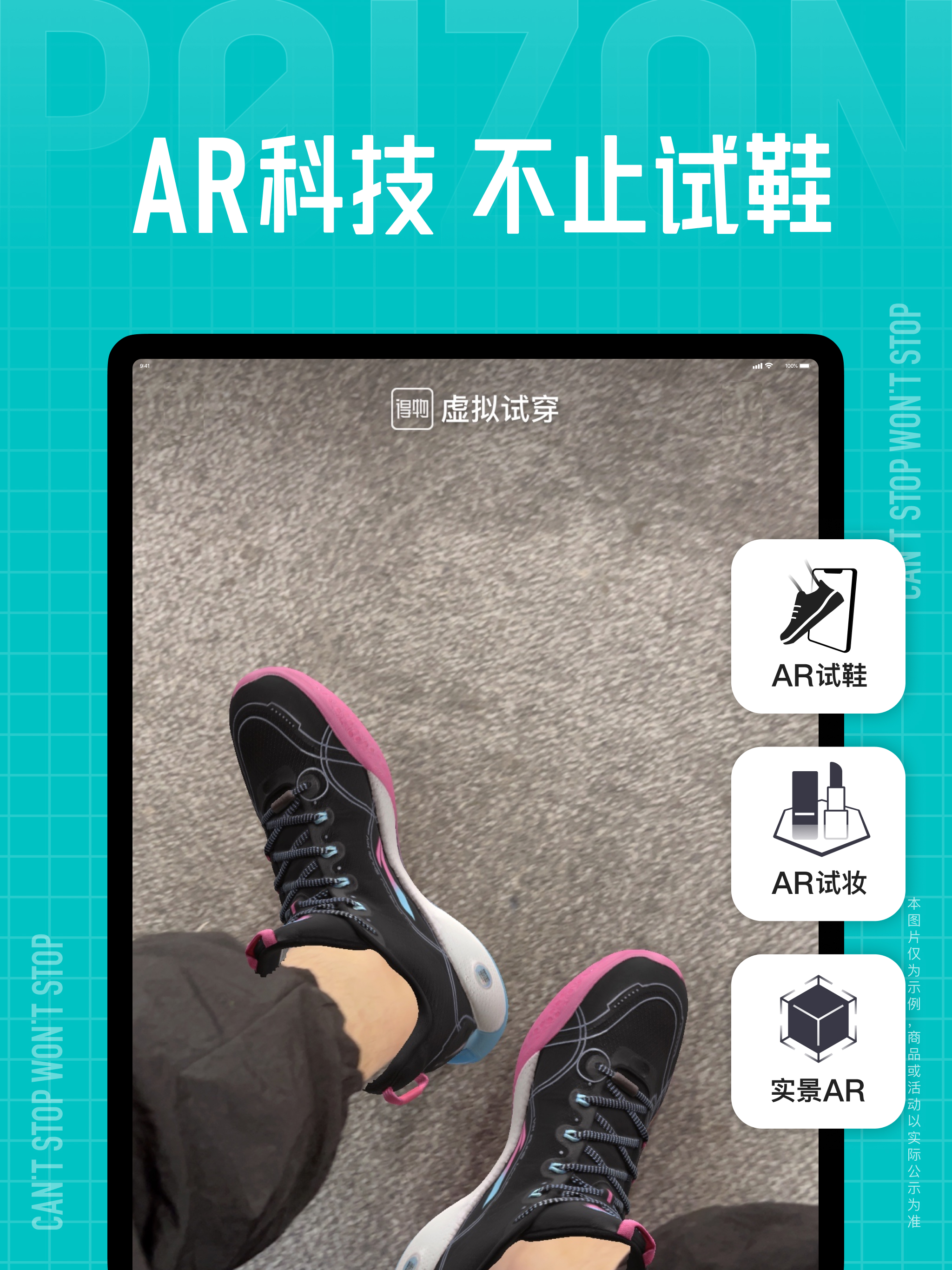 得物 - 得到美好事物 screenshot 13