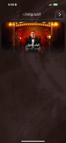 Hassan Ibrahim - حسن ابراهيم screenshot