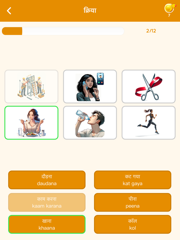 Learn Hindi Beginners iPad screenshot