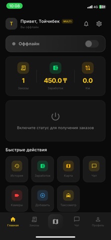 Playfood Driver Screenshot 6 of 8