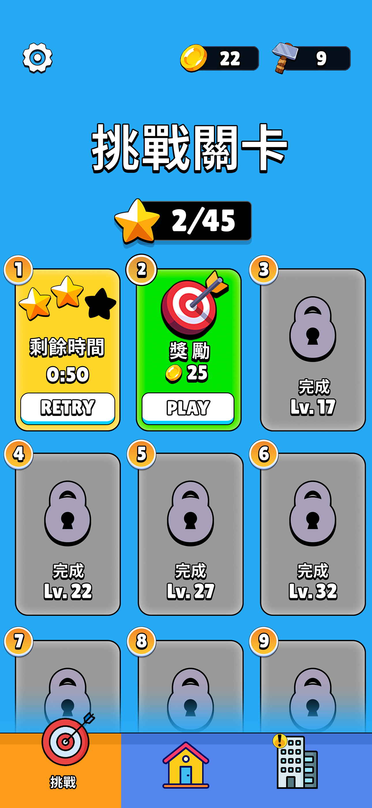 Family Tree! - Logic Puzzles