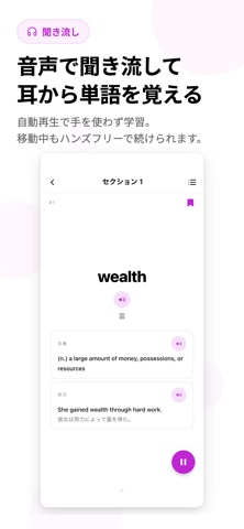 英检5级单词 500词 screenshot