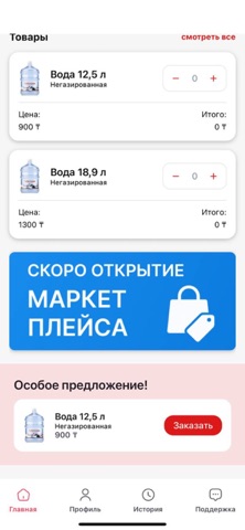 Тибетская screenshot