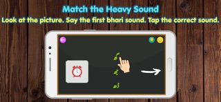 Urdu Phonics Fun screenshot 8