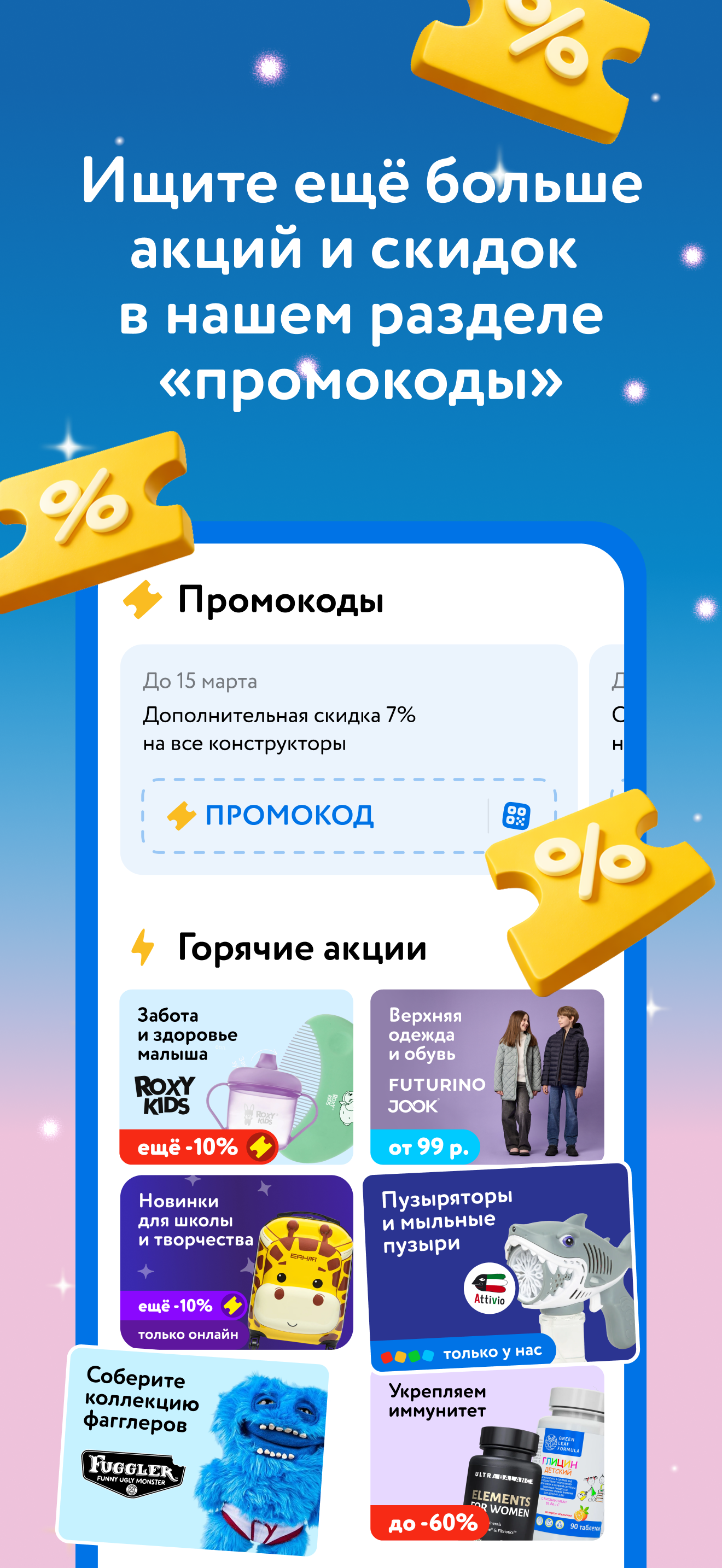 https://is1-ssl.mzstatic.com/image/thumb/PurpleSource221/v4/fd/5d/cb/fd5dcb55-e459-cf09-6d6b-8bf6c5e80ce8/dm-ios_5.png/1320x2868.png