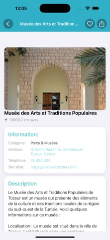 Visiter Tozeur screenshot
