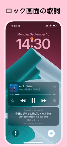 Dynamic Lyrics-歌詞表示のスクリーンショット - 2