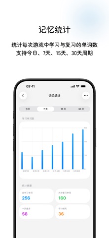 MiiWords - 学英语背单词闪卡插画 screenshot