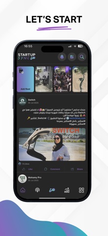 Startup Sync Screenshot 3 of 6