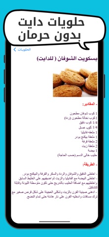 Diet Recipes & Meal Plans screenshot