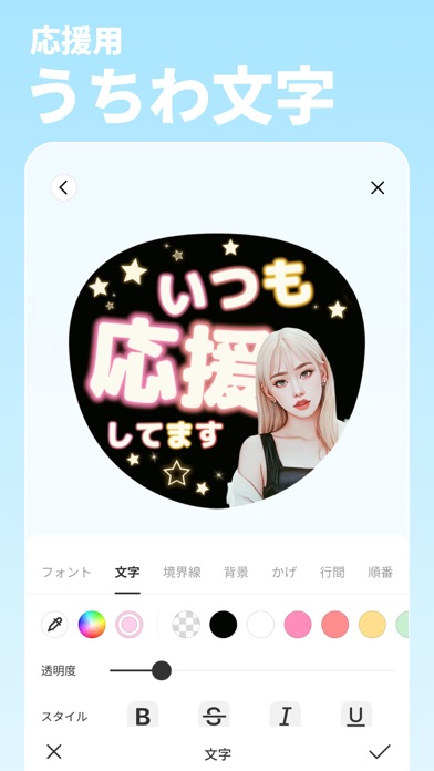 BeautyPlus-写真加工、自撮りカメラ、ミーフイギュアのスクリーンショット - 3