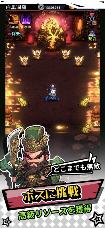 三国啊！三国 - 經典單機回合RPG遊戲 screenshot 3