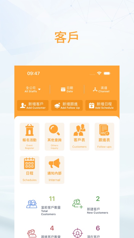 #1. Fresh Vision Admin (iOS) 由: Fresh Vision (HK) Company Limited