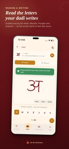 The Desi Dictionary Screenshot 7 of 10