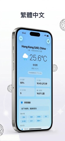 Weather Pushly Screenshot 9 of 10