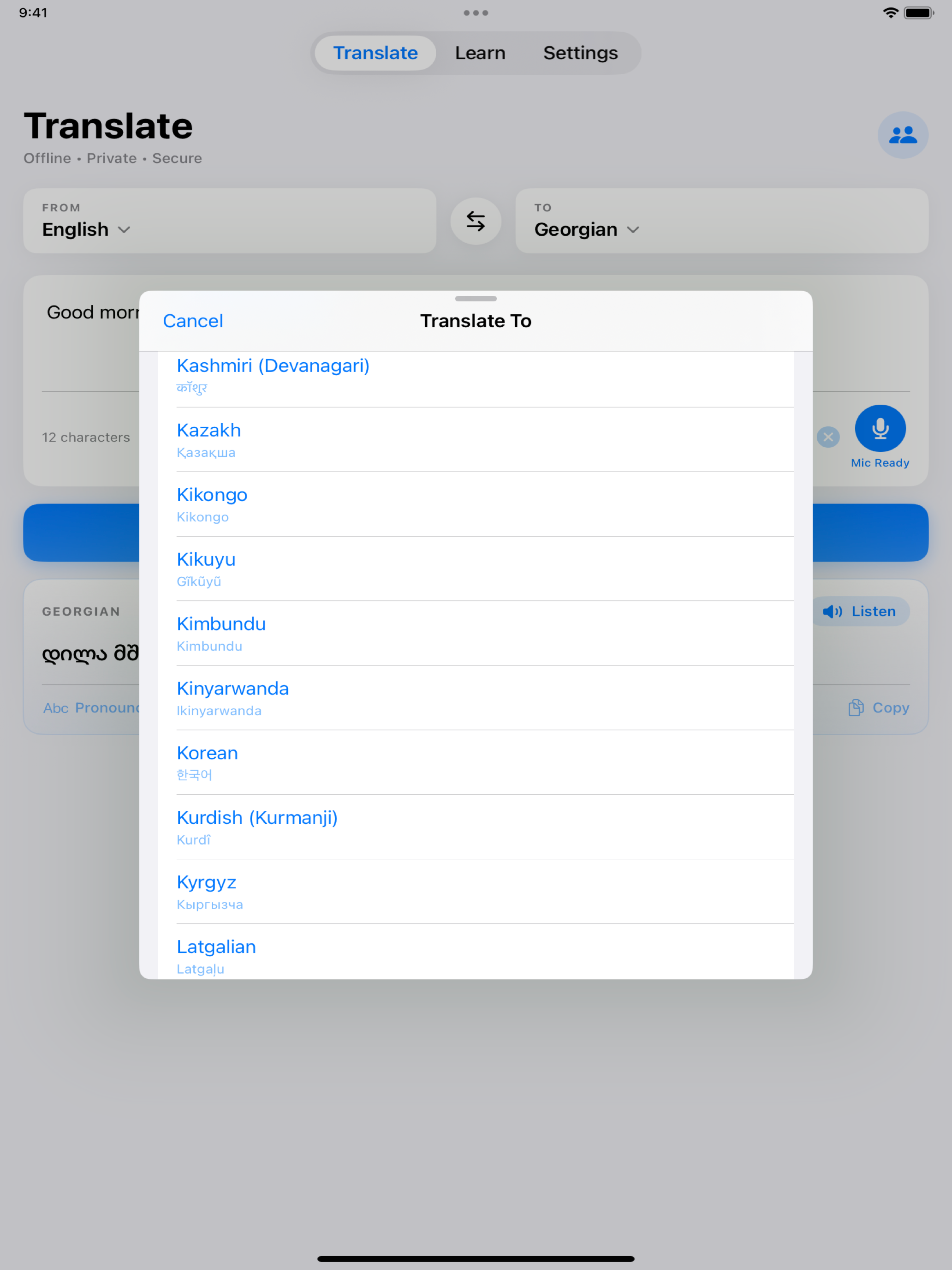 Polyglottos screenshot 10