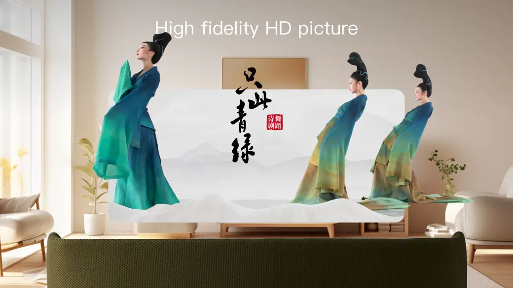 只此青绿 screenshot 2