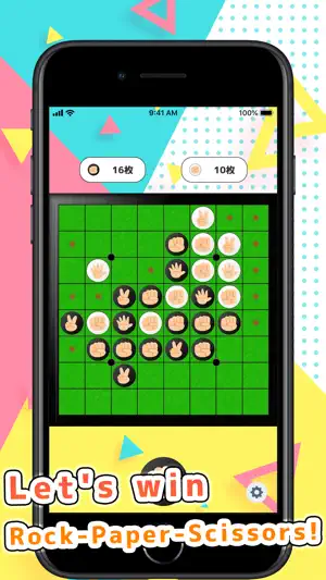 RPS Reversi - Online Battle screenshot 1