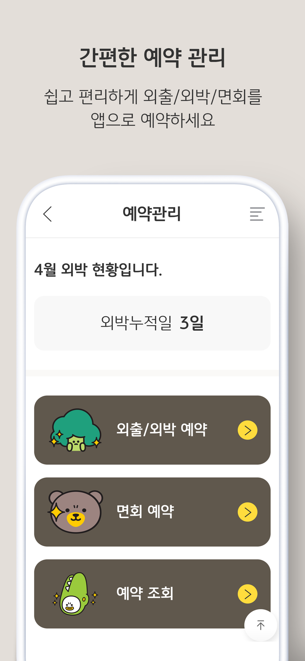 KBGLC 브릿지