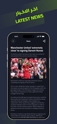 Koora Break-Live Scores & News iPhone screenshot 4