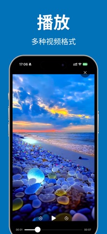 解压专家 - Zip & Rar & 7z screenshot