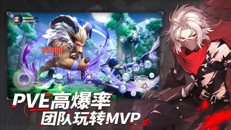 仙境传说：新启航 screenshot-3