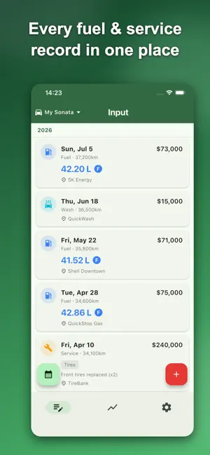 My Car Records screenshot 1