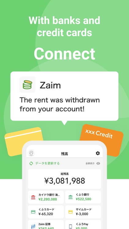 Zaim - Money Tracker