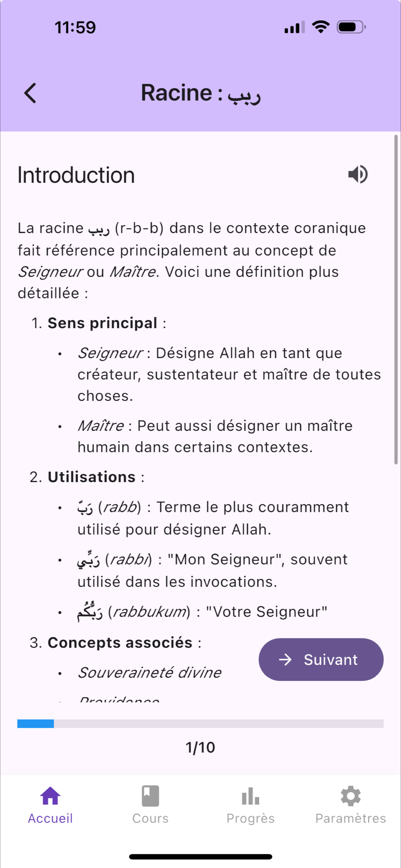 Quran Vocab screenshot 2