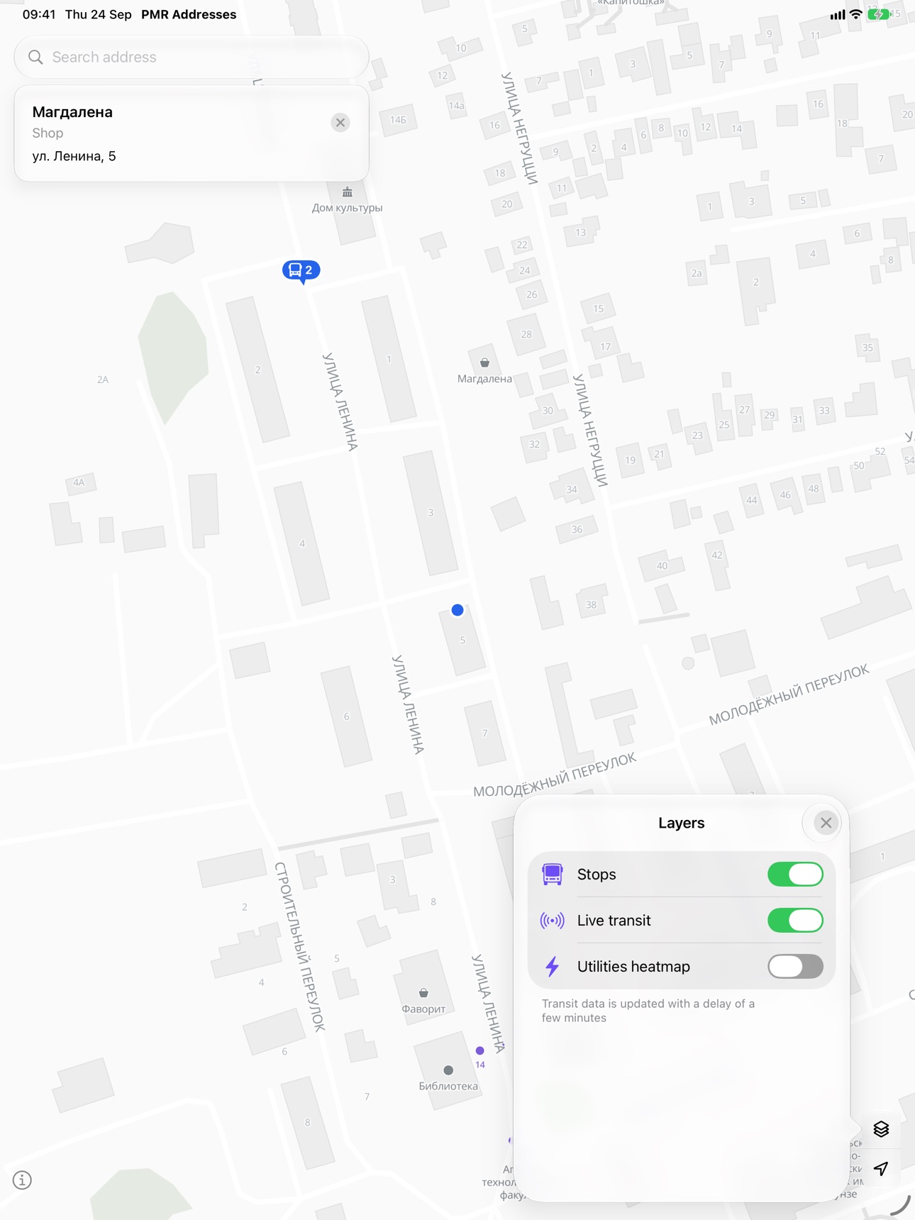 Screenshot 10 of PMR Addresses