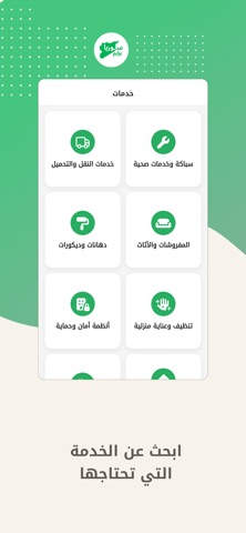 Syria Prime screenshot