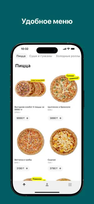FEELKA FAMILY: Доставка еды screenshot 3