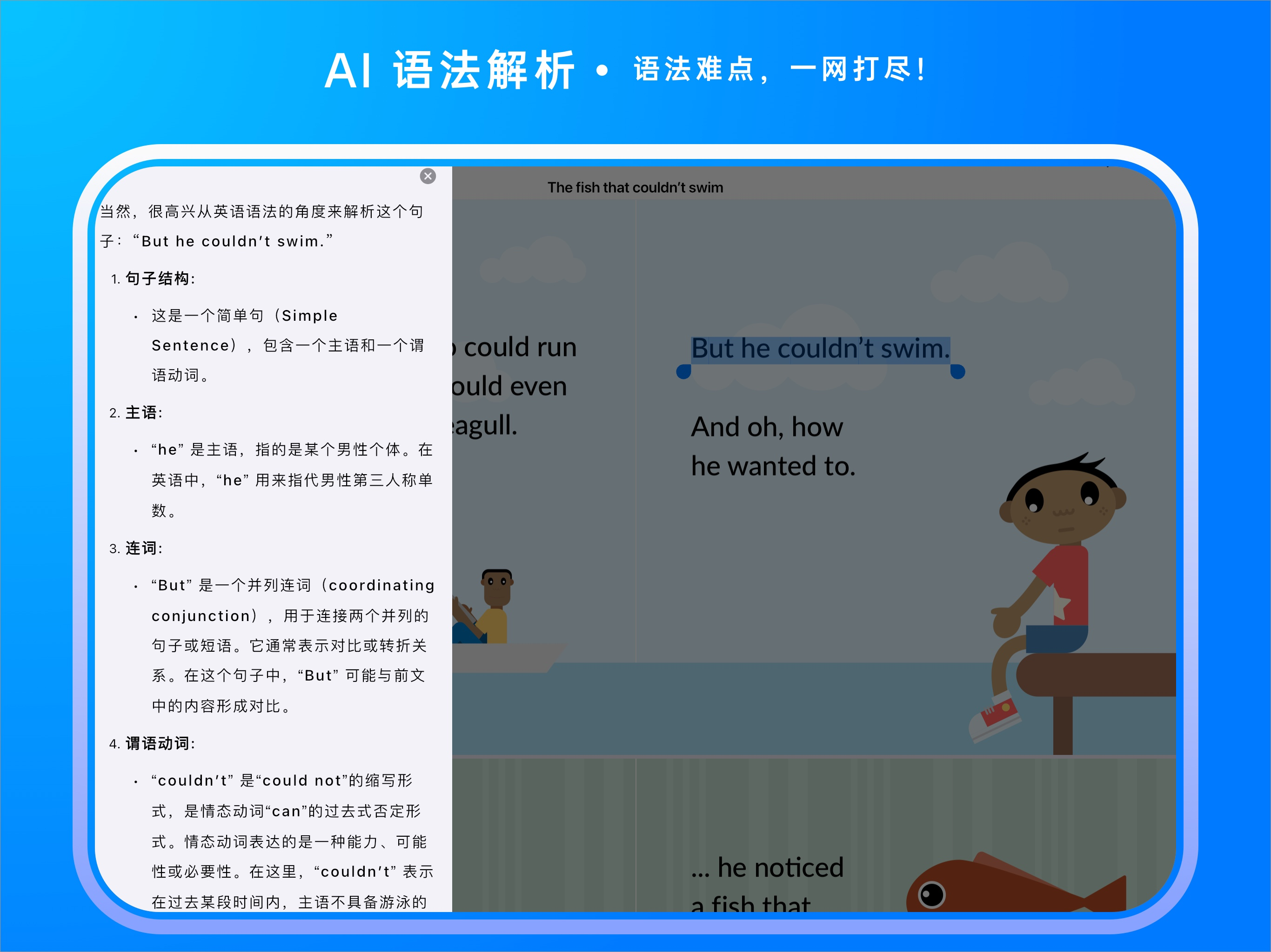 小窗绘本