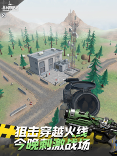 开局带把枪 screenshot 10