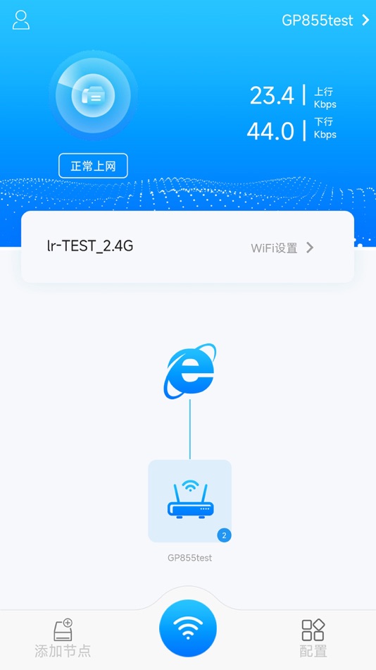 #2. AMAN Router (iOS) 由: tarek alkadre