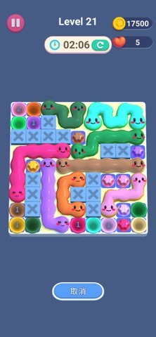 应用截图 5
